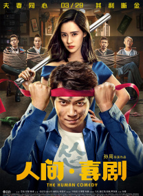 成人免费aa在线观看